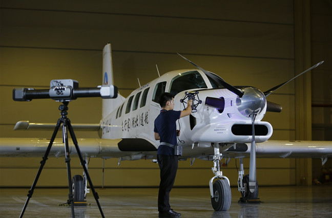 المسح المسبق لصناعة الفضاء الجوي