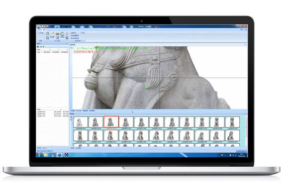 برنامج رسم خرائط الملمس ثلاثي الأبعاد عالي الدقة